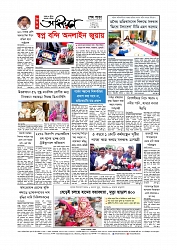 Adhikaran 12.05.2026_page-0012