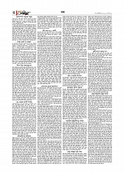 Adhikaran 14.05.2026_page-0002