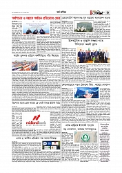 Adhikaran 14.05.2026_page-0003