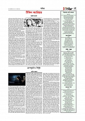 Adhikaran 14.05.2026_page-0005