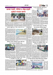 Adhikaran 14.05.2026_page-0007