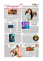 Adhikaran 14.05.2026_page-0009