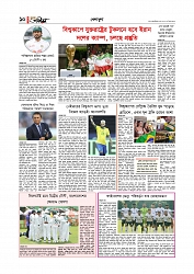Adhikaran 14.05.2026_page-0010