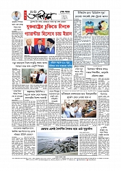 Adhikaran 14.05.2026_page-0012