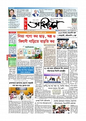 Adhikaran 15.05.2026_page-0001