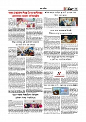 Adhikaran 15.05.2026_page-0003