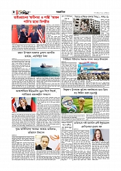 Adhikaran 15.05.2026_page-0008