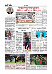 Adhikaran 15.05.2026_page-0010