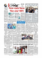 Adhikaran 15.05.2026_page-0012