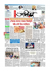 Adhikaran 16.05.2026_page-0001