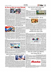 Adhikaran 16.05.2026_page-0003