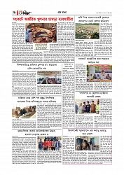 Adhikaran 16.05.2026_page-0006