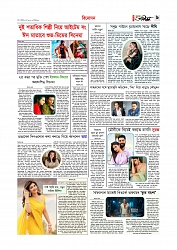 Adhikaran 16.05.2026_page-0009