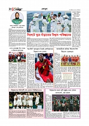 Adhikaran 16.05.2026_page-0010