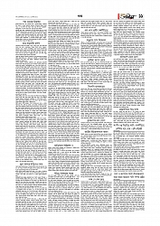 Adhikaran 16.05.2026_page-0011