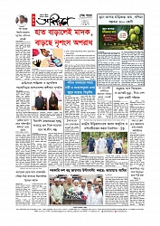 Adhikaran 16.05.2026_page-0012
