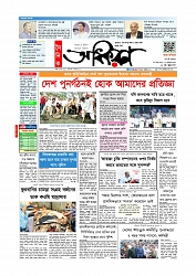 Adhikaran 17.05.2026_page-0001