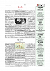 Adhikaran 17.05.2026_page-0005