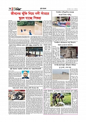 Adhikaran 17.05.2026_page-0006