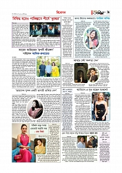 Adhikaran 17.05.2026_page-0009