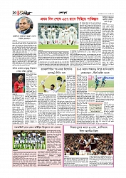 Adhikaran 17.05.2026_page-0010