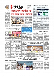 Adhikaran 17.05.2026_page-0012