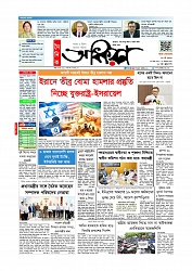 Adhikaran 18.05.2026_page-0001