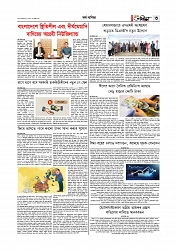 Adhikaran 18.05.2026_page-0003