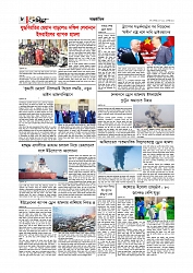 Adhikaran 18.05.2026_page-0008