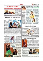 Adhikaran 18.05.2026_page-0009