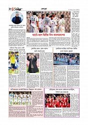 Adhikaran 18.05.2026_page-0010