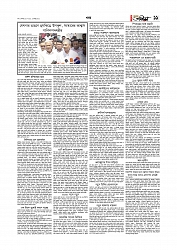 Adhikaran 18.05.2026_page-0011