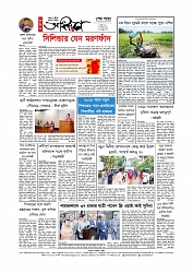 Adhikaran 18.05.2026_page-0012