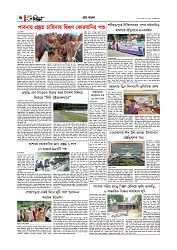 Adhikaran 18.05.2026._page-0006