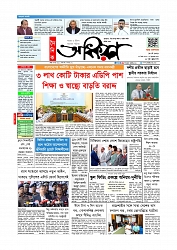 Adhikaran 19.05.2026_page-0001