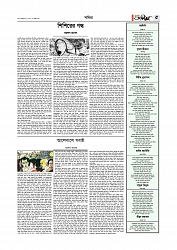 Adhikaran 19.05.2026_page-0005