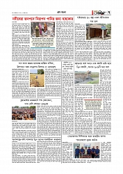 Adhikaran 19.05.2026_page-0007
