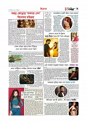 Adhikaran 19.05.2026_page-0009