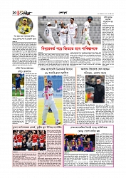 Adhikaran 19.05.2026_page-0010