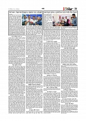 Adhikaran 19.05.2026_page-0011