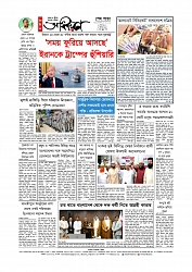 Adhikaran 19.05.2026_page-0012