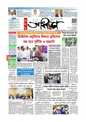 Adhikaran 20.05.2026_page-0001