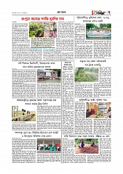 Adhikaran 20.05.2026_page-0007