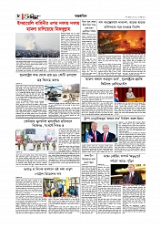 Adhikaran 20.05.2026_page-0008