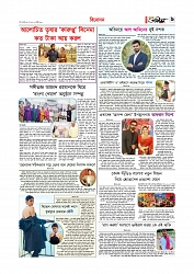 Adhikaran 20.05.2026_page-0009