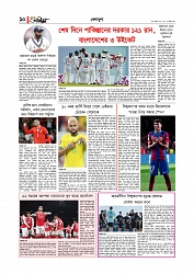 Adhikaran 20.05.2026_page-0010