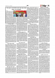 Adhikaran 20.05.2026_page-0011