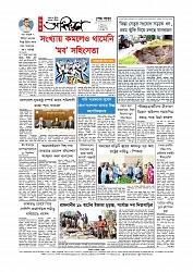 Adhikaran 20.05.2026_page-0012