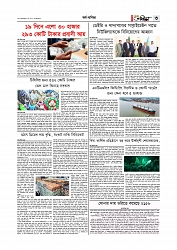 Adhikaran 21.05.2026_page-0003