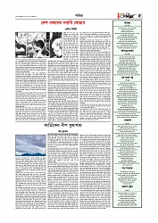Adhikaran 21.05.2026_page-0005
